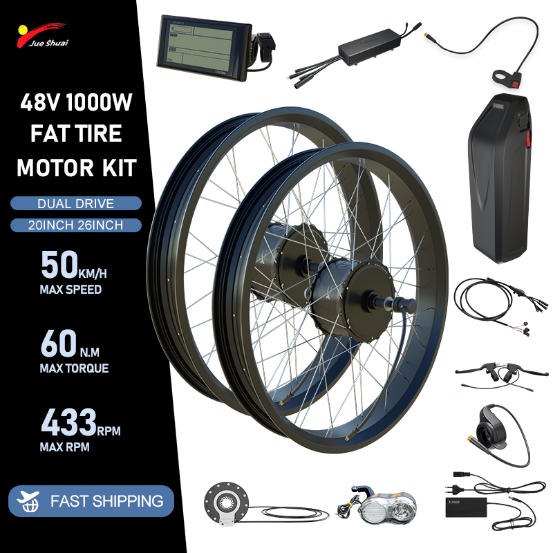 طقم تحويل الدراجة الكهربائية 4 - مراجعة Dual Motor Ebike Kit 2000W وسعره